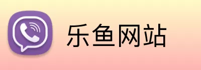 乐鱼网站 logo